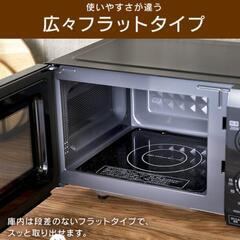 アイリスオーヤマの電子レンジあげますの画像