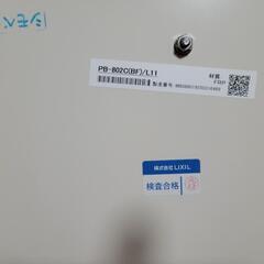 バランス釜取り付け用ポリエック風呂桶の画像