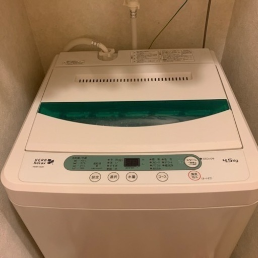 洗濯機