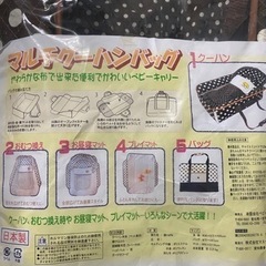 クーハン   おむつ換えの画像