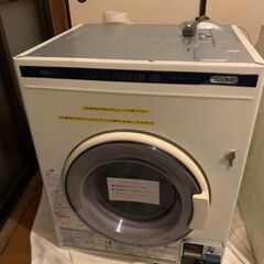 SANYOサンヨー電気衣類乾燥機/CD-S45C1(W)/乾燥容量4.5ｋ/100V/業務用/100円30分/コインランドリー/鍵付き+アクア/AQUA/電気衣類乾燥機/4.5ｋｇ/コインドライヤー/温風乾燥/２０１７年製/ＭＣＤ－ＣＫ４５