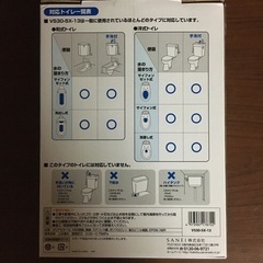 万能　ロータンク　ボールタップ　 SANEI ロータンクボールタップ サンエイ の画像