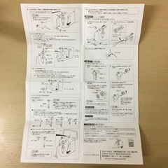 万能　ロータンク　ボールタップ　 SANEI ロータンクボールタップ サンエイ の画像