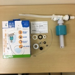 万能　ロータンク　ボールタップ　 SANEI ロータンクボールタップ サンエイ の画像