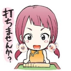 麻雀サークル【湘南ひま雀！】メンバー募集☆ - 平塚市