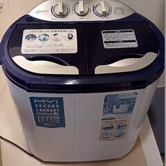 小型洗濯機　シービージャパン 