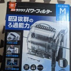 【水槽一式】取りに来てくれる方にあげます！0円の画像