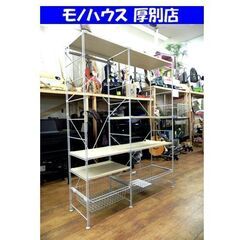 無印良品 ユニットシェルフ 137.5×40×175.5 棚 ラック MUJI 収納 キッチン 家具 札幌市 厚別区