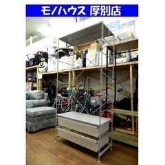 ユニットシェルフ 無印良品 ワードローブ 引出し付き ステンレス...