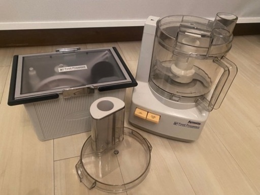 【新品】アムウェイ　フードプロセッサー