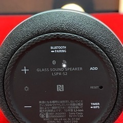 ☆オシャレな照明付きスピーカー☆ ソニー SONY グラスサウンドスピーカー LSPX-S2の画像