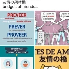 prever 