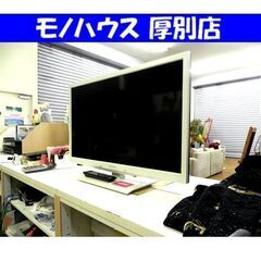 東芝 32型 液晶テレビ 2012年製 32BE3 TV リモコン付き 32インチ TOSHIBA 札幌市 厚別区