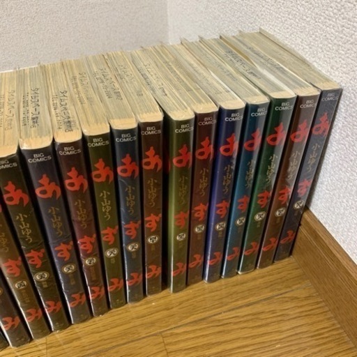 あずみ 漫画単行本 1〜40巻、42〜48巻