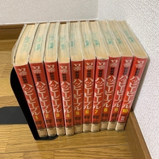 新装版 ハッピーピープル 漫画単行本 全10巻
