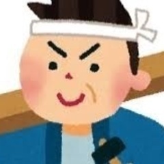 【大工工事、ホンモノの大工が請け負います】