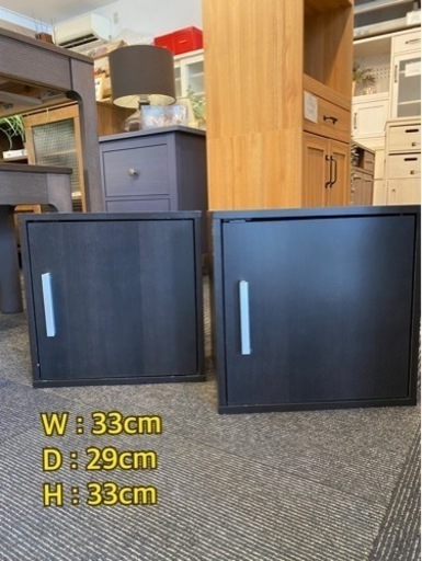 アレンジ収納ボックス