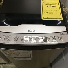 ハイアール Haier 洗濯機 JW-XP2CD55F 2021年製 全自動洗濯機 URBAN CAFE SERIES 洗濯5.5kg 高濃度洗浄 ステンレスブラック 高年式 単身 一人暮らし 二人暮らし クリーニング済 堺市 石津
