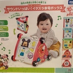 ☆決まりました☆＊差し上げます＊ミッキーのサウンドいっぱい！イタ...