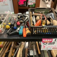 ☆中古　特別価格￥100！生活工具2点　家具　【BI205】