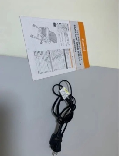 コンビ　ネムリラ　オートスウィングBEDiplus 電動ハイローチェア