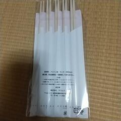 粗品 お箸5膳の画像