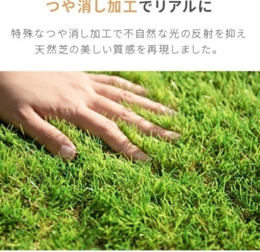 人工芝　新品未開封　1ロール