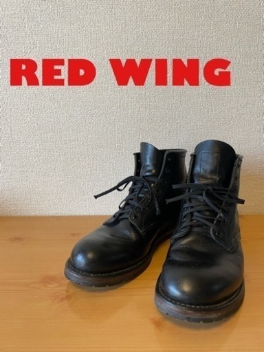 RED WING  ベックマン　廃盤