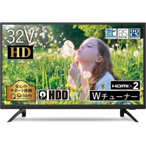 32型　テレビ