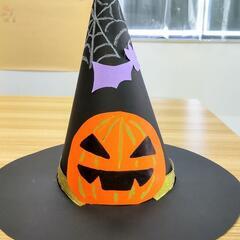 ハロウィンハットを作ろう(高校生まで)
