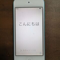 【お話中】iPod touch第5世代の画像