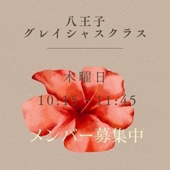 🌈八王子フラダンス⭐︎グレイシャスクラスOPEN🌴🌈の画像