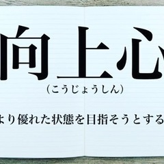 未経験者歓迎！各保険対応！寮完備！月給２６万以上