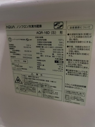 3点セット　冷蔵庫　洗濯機　オーブンレンジ