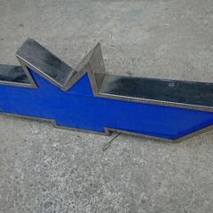 トラック?用品  アンドン