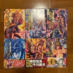 いくさの子1-6巻セットの画像