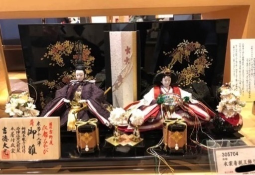 雛人形 江戸雅 吉徳 衣裳着親王飾り