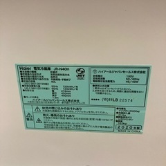 Haier冷蔵庫JR‑N40Hの画像