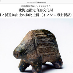 暗い人