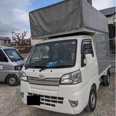 決定しました。ハイゼット　ホロ付きトラック　令和元年式(ワンオー...