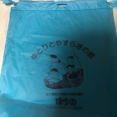 有馬温泉瑞宝園 オリジナルタオルの画像