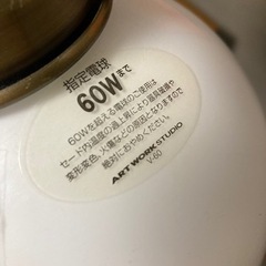 西洋ランプの画像
