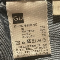 GU ネイビー デニム風の画像
