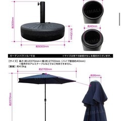パラソルセット ガーデンパラソル 