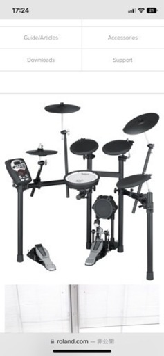 Roland ローランド　電子ドラム　V-Drums TD-11K
