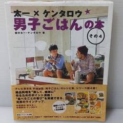 ★お好きなもの３点選べます★レシピ 本 ３冊 セットの画像