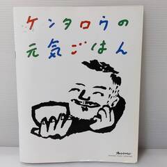 ★お好きなもの３点選べます★レシピ 本 ３冊 セットの画像