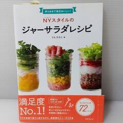 ★お好きなもの３点選べます★レシピ 本 ３冊 セットの画像