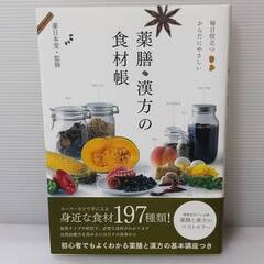 ★お好きなもの３点選べます★料理本 ３冊 セット の画像