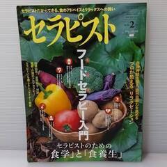 ★お好きなもの３点選べます★料理本 ３冊 セット の画像